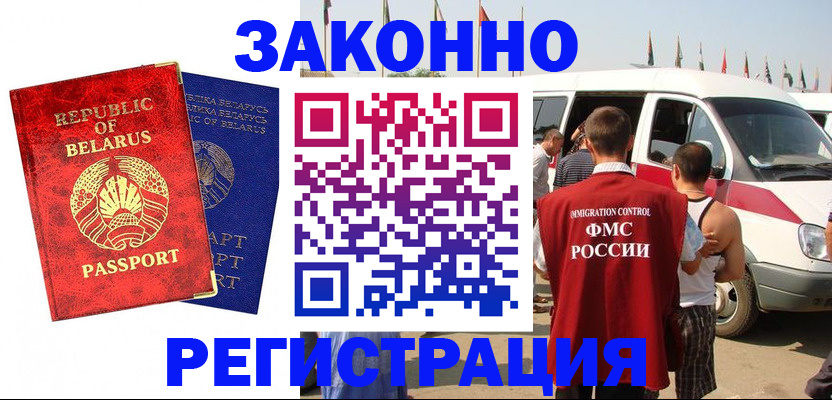 временная регистрация госуслуги в Чулыме