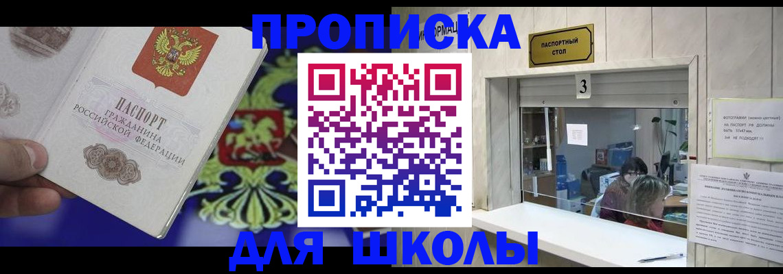 форма 3 в Чулыме